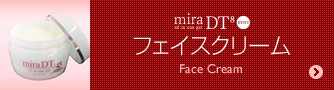 miraDT8（ミラ・ディーティーエイト）フェイスクリーム